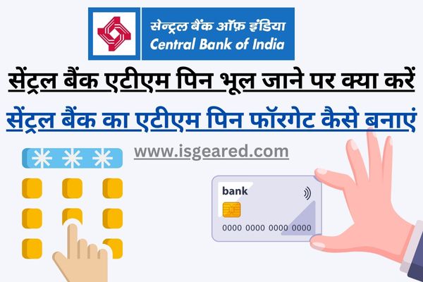 central bank atm pin forgot kaise kare